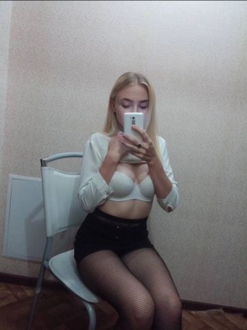 Инга